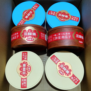 三胖蛋南瓜子五香南瓜籽盐焗原味新货内蒙特产零食 6罐 180克