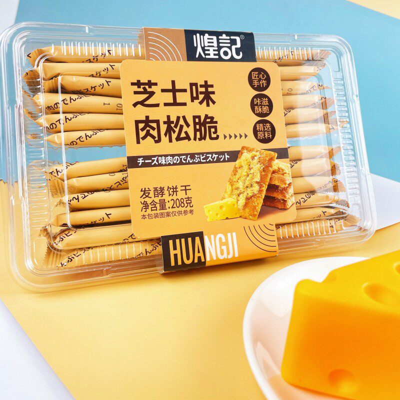 煌记208g海盐芝士味肉松薄脆饼干咸味下午茶点心办公室解馋小零食_虎窝淘