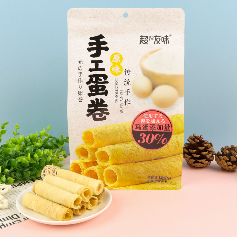 超友味120g原味传统手工蛋卷饼干小包装网红办公室解馋小零食充饥