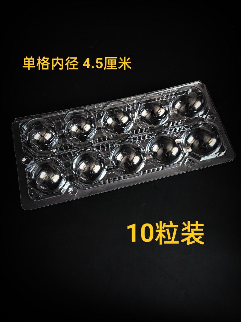 自带卡扣圆子元宵托盒麻团包装盒一次性塑料托盘汤圆盒芝麻球丸子