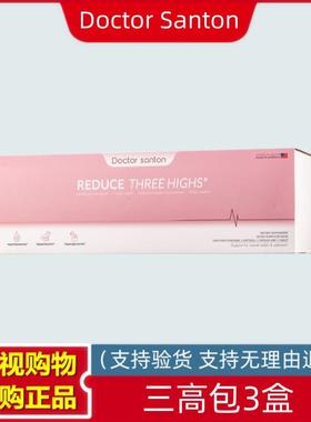 美国Doctor Santon 三高包 3盒 电视购物