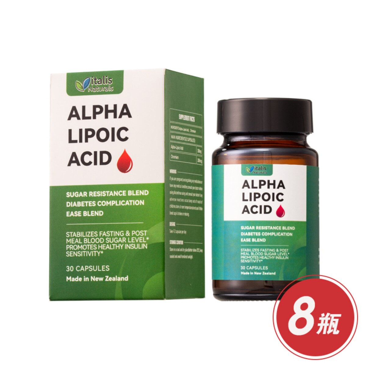 新西兰italis naturals a﹣硫辛酸送鱼油 货号141591