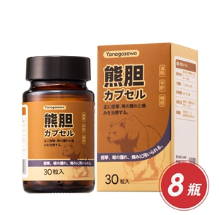 Yanagozawa熊胆粉 送鱼油货号141615