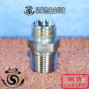 BI-LOK终端接头型号1/2螺母卡套转1/2ISO外螺纹终端接头实物拍摄