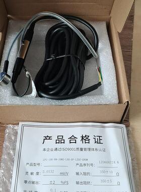 力准传感器 LFC-15E-H9-10KG-L50-5P-L