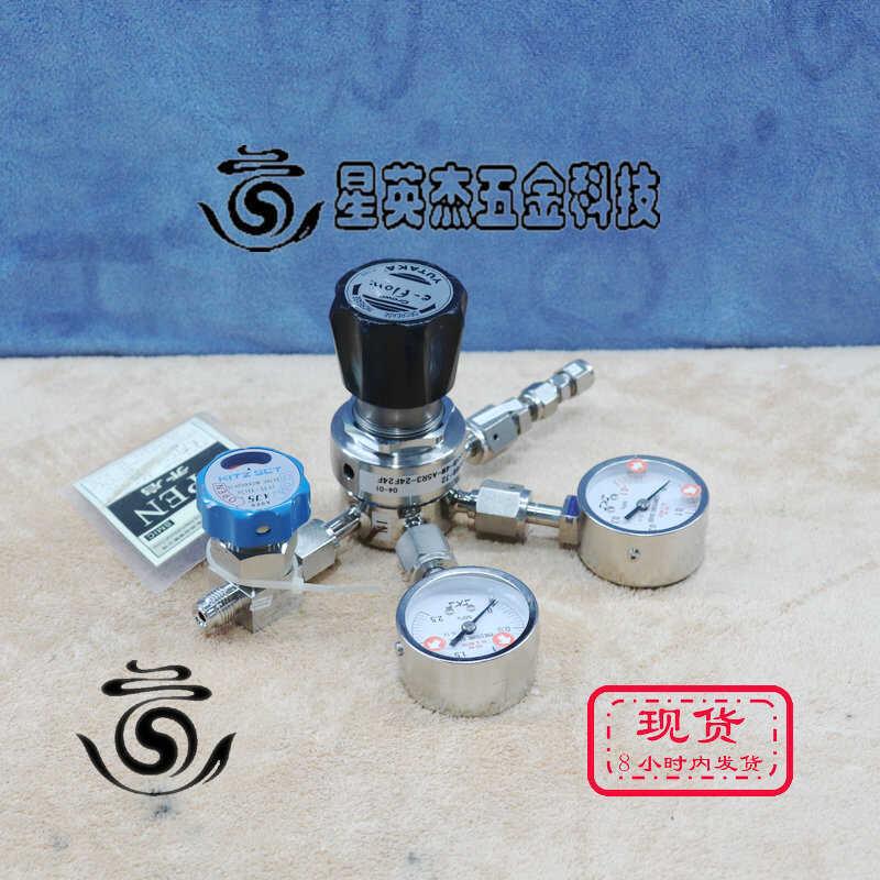 YUTAKA R25SSB-4W-A5R3-24F24F 调压阀隔膜阀压力表组件