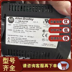 全新AB 1606-XLP90B 1606-XLP90E-2 1606-XLP95E 原厂正品现货