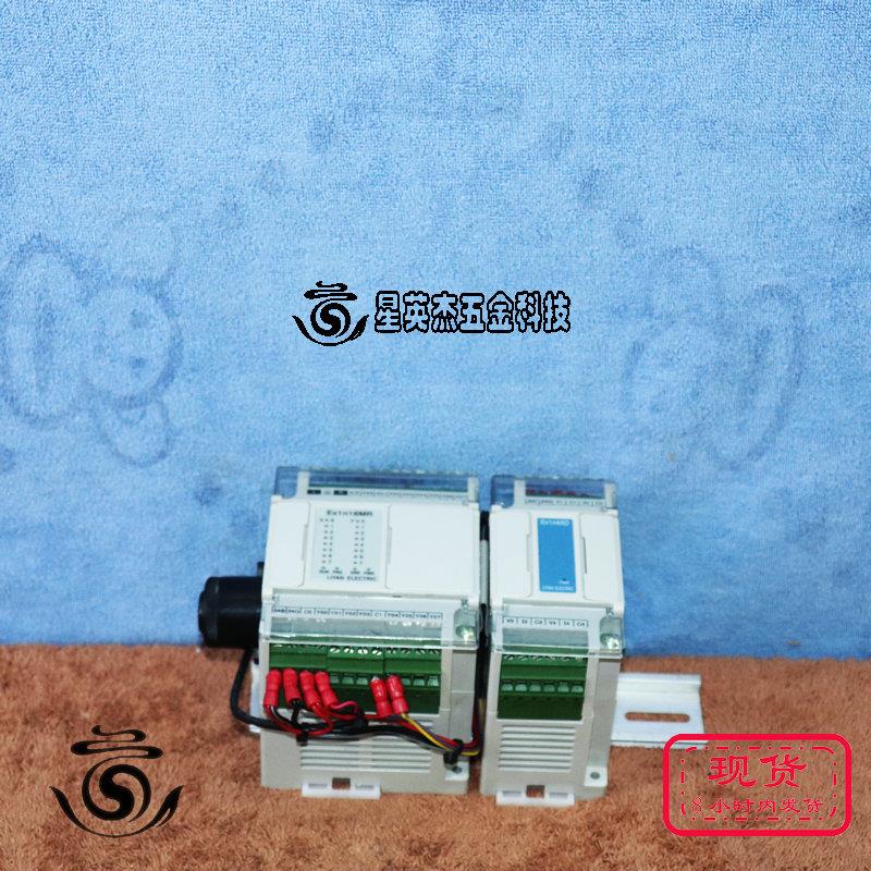LIYAN 台湾力扬 PLC模块 EX1N16MR / EX1N4AD 拆机件实物拍摄
