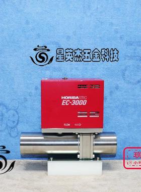 HORIBA EC-3000 EC-3140 50mm/100 mmH2O EXHAUST 控制器拆机实拍