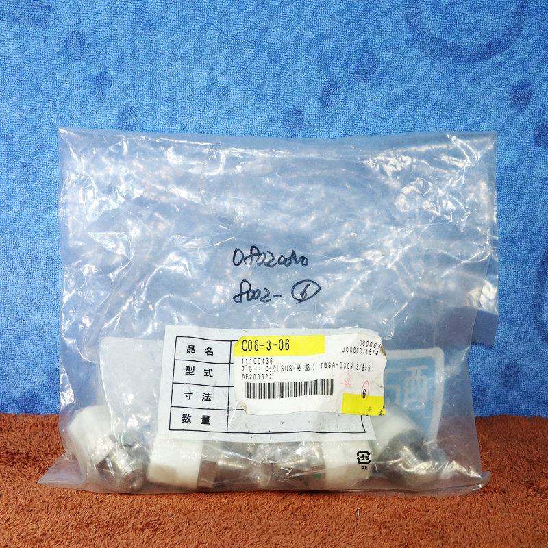 OKADA SUS树脂ISO外螺纹转树脂卡套C06-3-06 TBSA-0309 3/8X9全新
