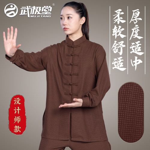 武极堂男女同款2025太极服
