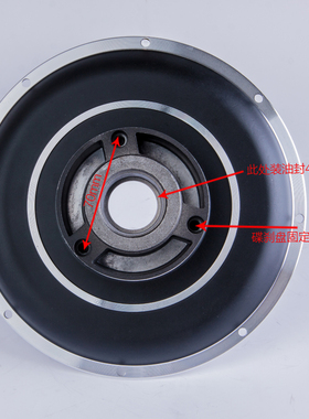 电动车无刷电机碟刹边盖加厚型【8孔9孔】送油封和螺丝YX0015