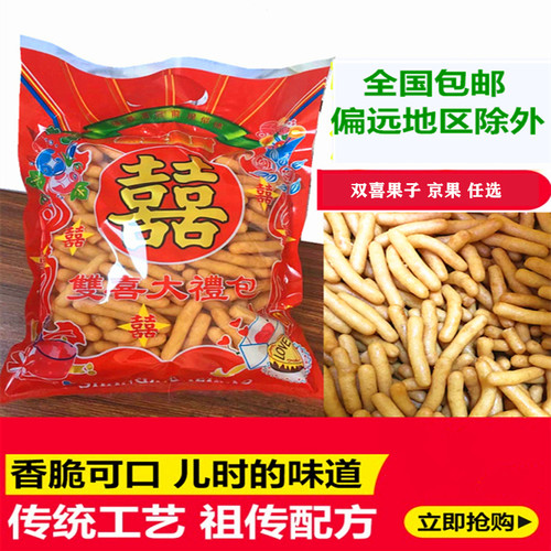 结婚油京果盐城阜宁江米条