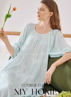 派邦奴25112019天丝棉夏季短袖裙恶女睡衣可外穿家居服裙吊牌199