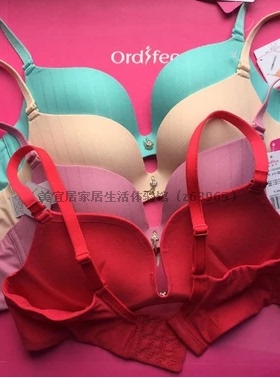 清仓婚庆专柜光面无痕无钢圈舒适聚拢文胸OA33339吊牌339