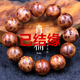 Z4肖楠木檀香千年结瘤手串佛珠沉香收藏品重油高密金丝上等品佛珠