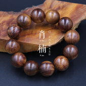 T10台湾沉香保真台湾肖楠木手串急佛珠手链速沉水高密重油级老料