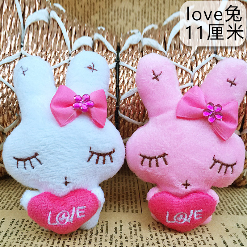 绝版可爱毛绒钻石love兔书包毛绒/玩偶/公仔/布