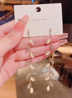 Long Tassel Wicker Asymmetric Diamond Set Cat