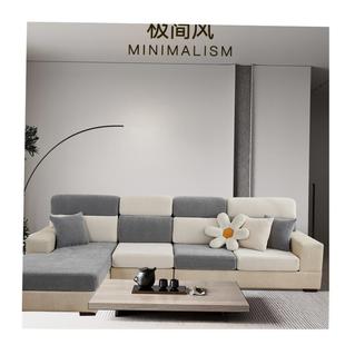 Sofa Cover Covers Sofacover Strech Couch Armchair Mode沙发套