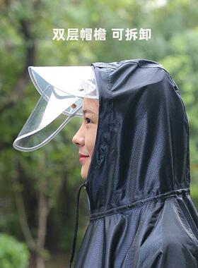 Electric bicycle raincoat motorcycle long rainproof poncho