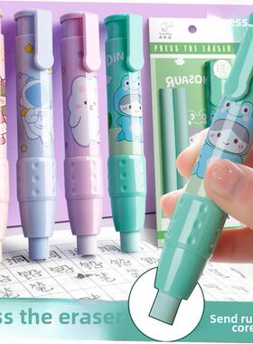 press eraser pupil stationary cute replaceable erasers pen