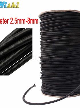 10 Meters Strong Elastic Rope Bungee Shock Cord Sretch Strin