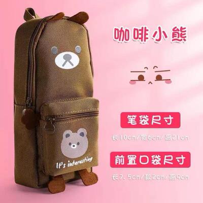 Kawaii Pencil Cases Stationery Pencil Case School Supplies B