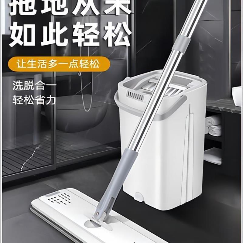 fo 2in1 self-wash and squeeze dry flat mop with bucket拖把