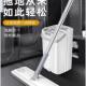 wash and dry squeeze self mop flat 2in1 with bucket拖把