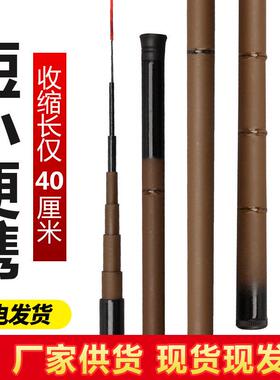 Frp Fishing Rod Ultra Short Section Pocket Small Hand Rod Sh