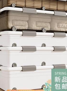 Under bed flat plastic clothes quilt drawer-type storage box