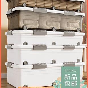 Under bed flat plastic clothes quilt drawer-type storage box