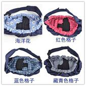 cotton belt baby Baby strap sling bag with