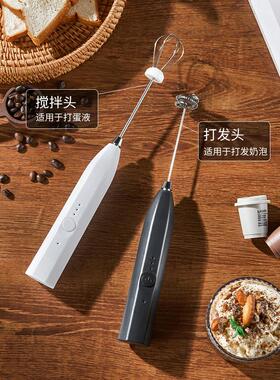 Electric whisk Mini whipped coffee mixer Electric whisk