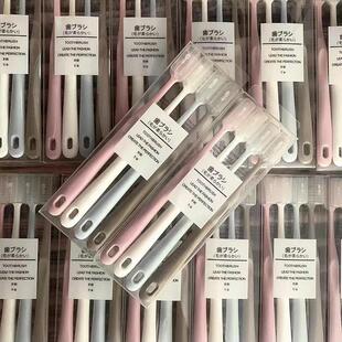 Macaron toothbrushes 4 toothbrushes with bamboo charcoal牙刷