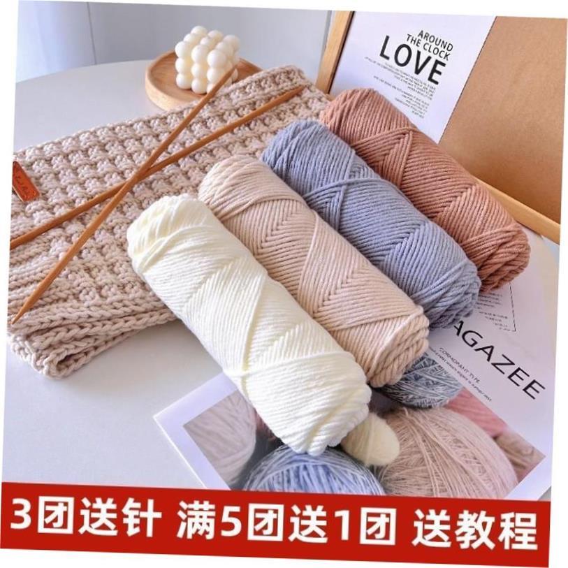 Milk Cotton Yarn Comfortable Wool Blended Thread Apparel Sew