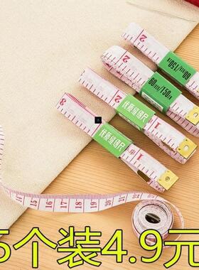 A measuring ruler tape measure 1.5 meters flexible rule tape