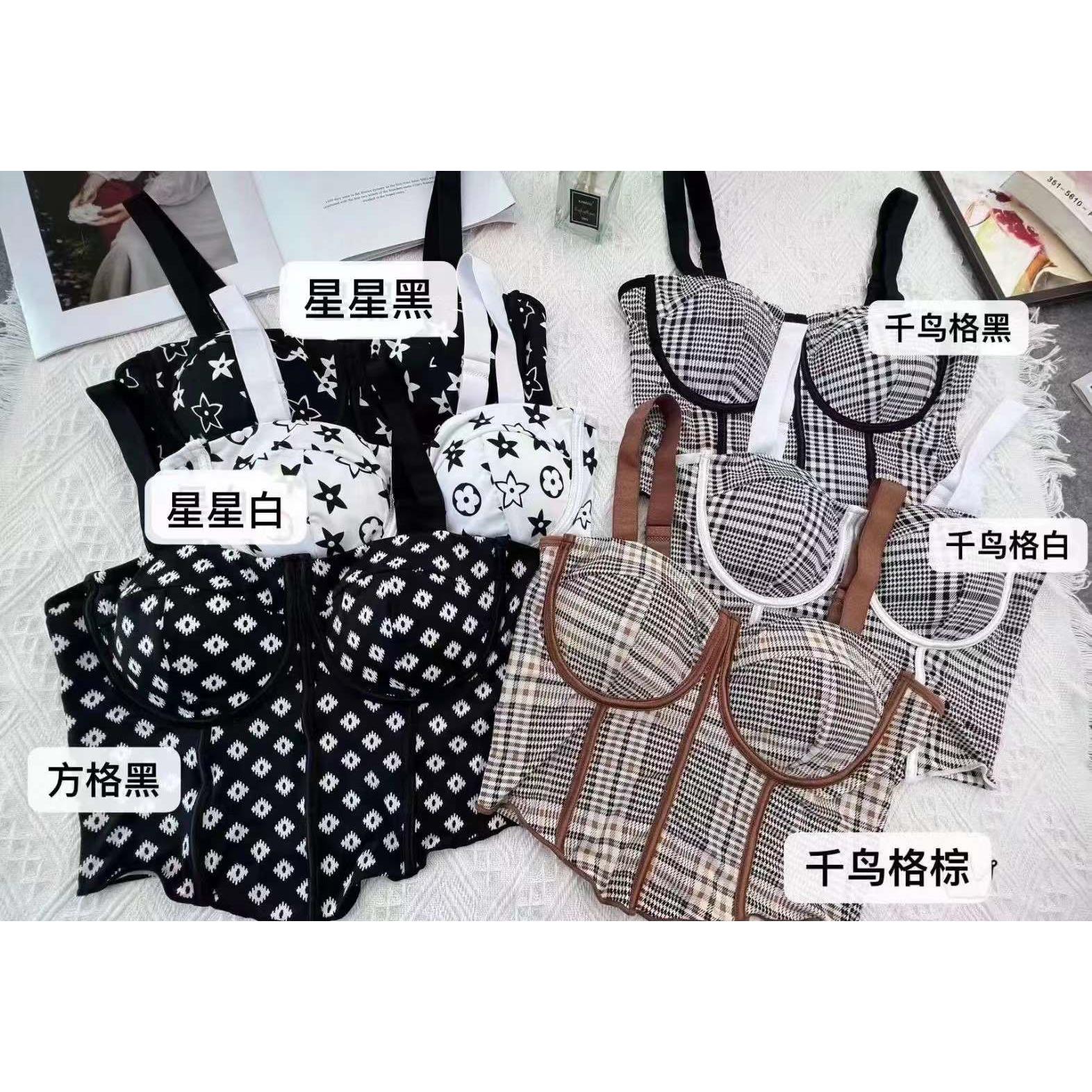 New Style Spice Houndstooth Ice Silk Sling Beautiful Back St