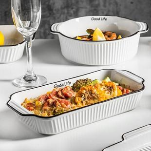 Baking tray ceramic cheese casserole oven western food dish