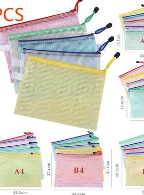 5PCS Stationery Storage Folder File Mesh Zipper Pouch A4 A5