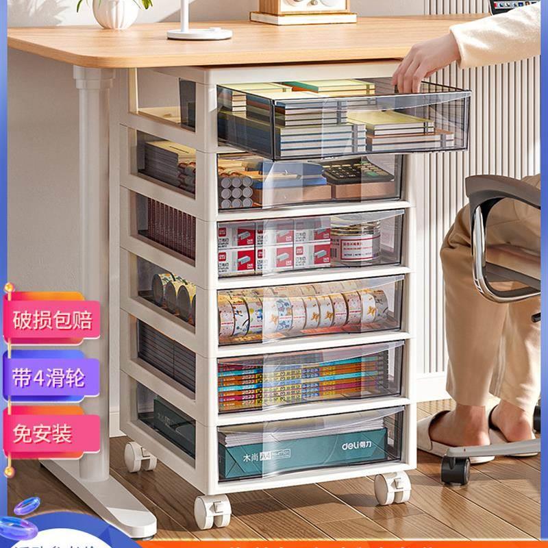 Office desk storage box drawer A4 file storage cabinet rack