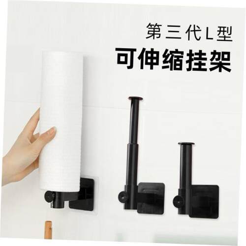 Kitchen Roll Paper Towel Holder Bathroom Tissue Stand Rose G