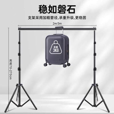 green screen backdrop video photo photography stand绿幕背景