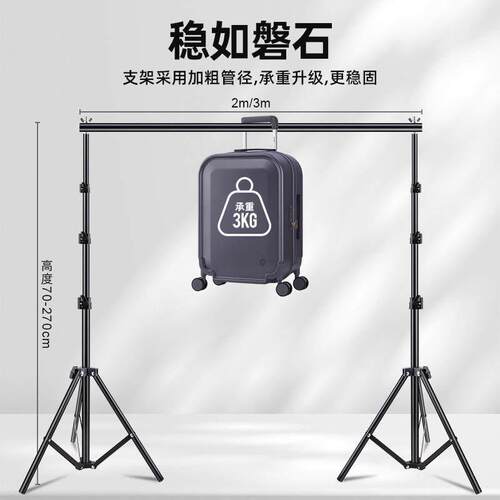 green screen backdrop video photo photography stand绿幕背景