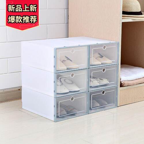 3PCS Transparent plastic shoe box dustproof Shoes cabinet1