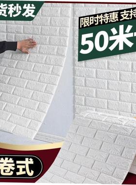 3D Wall Sticker Imitation Brick aterproof Wallpaper Room