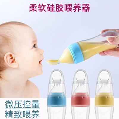 Baby Silicone Squeezing Feeding Bottle born Baby Training Sp