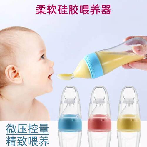 Baby Silicone Squeezing Feeding Bottle born Baby Training Sp