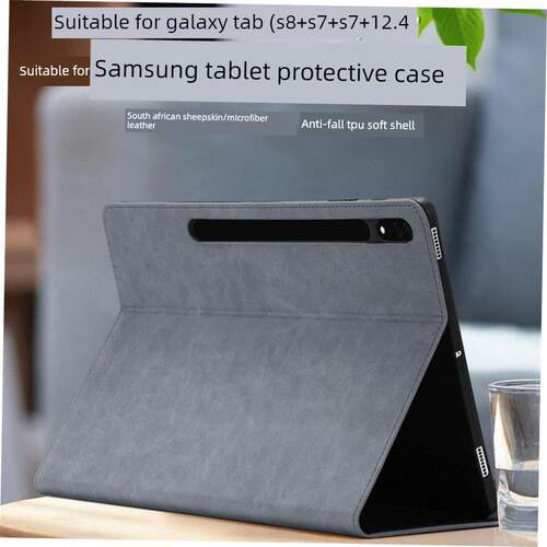 适用于samsung三星Tab S7/S8+ S9plus s9 ultra Case带笔槽samsun